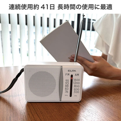 電池長持ちコンパクトラジオ_ER-C58_ELPA（エルパ・朝日電器）
