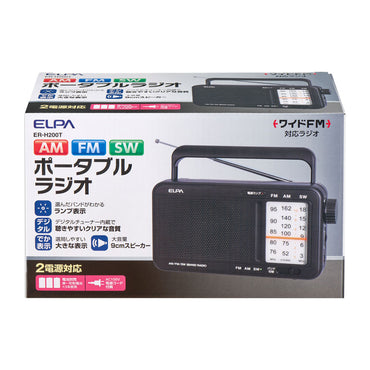 短波ポータブルラジオ_ER-H200T_ELPA（エルパ・朝日電器）