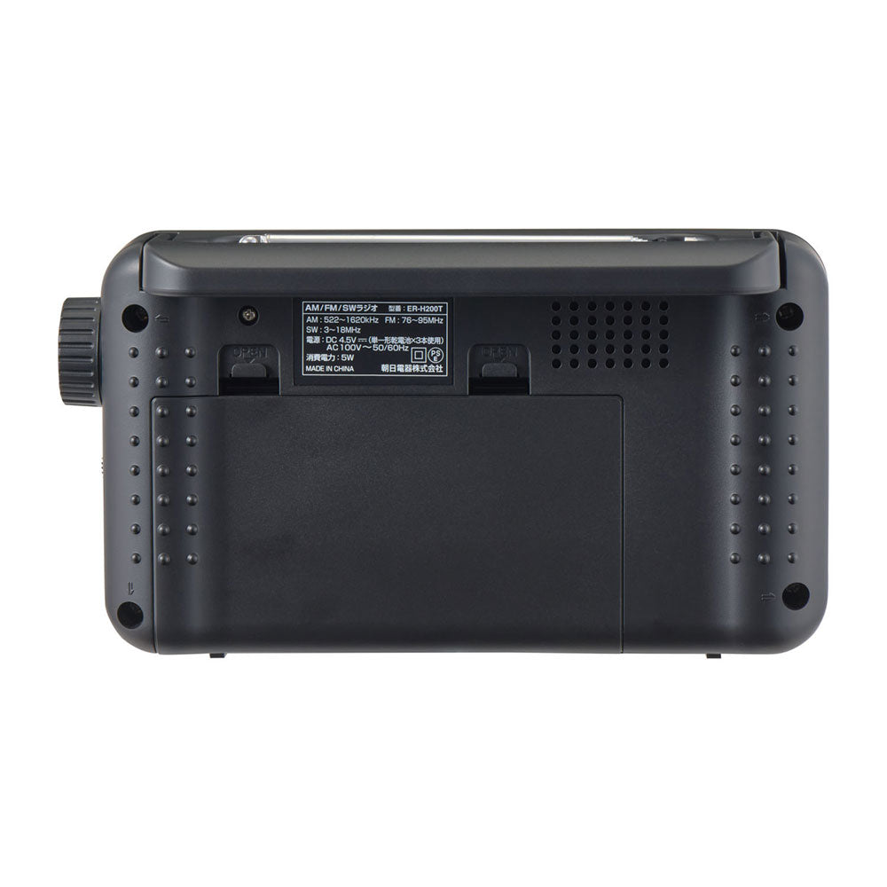 短波ポータブルラジオ_ER-H200T_ELPA（エルパ・朝日電器）