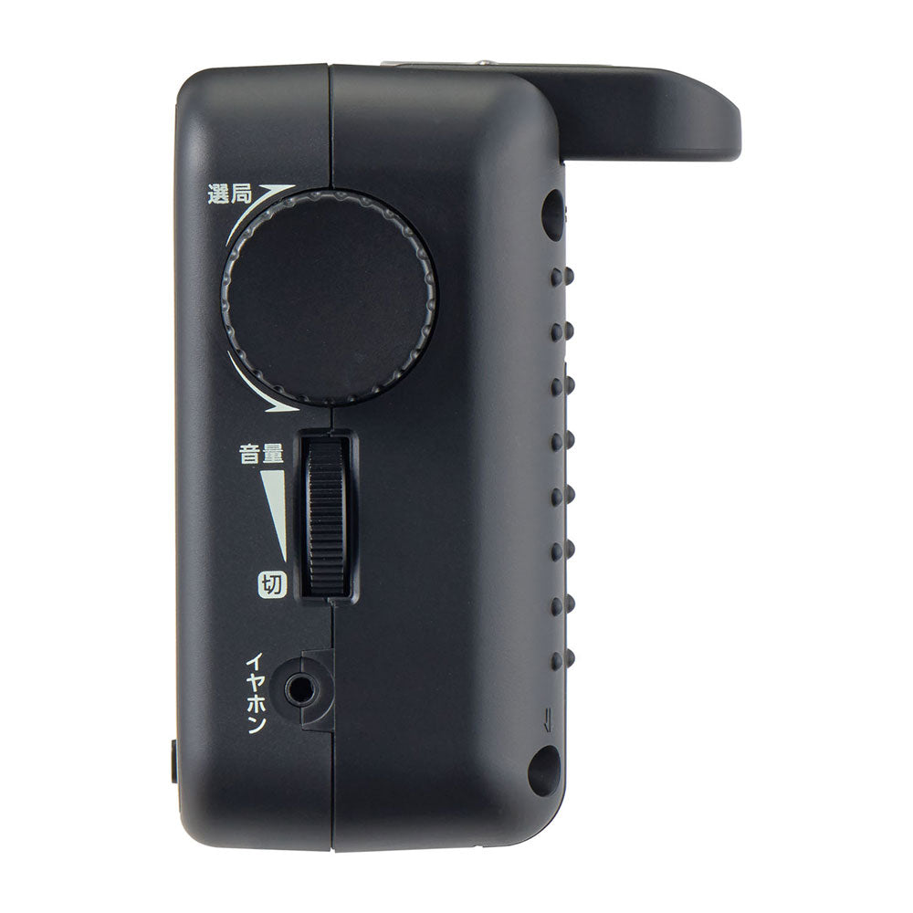 短波ポータブルラジオ_ER-H200T_ELPA（エルパ・朝日電器）