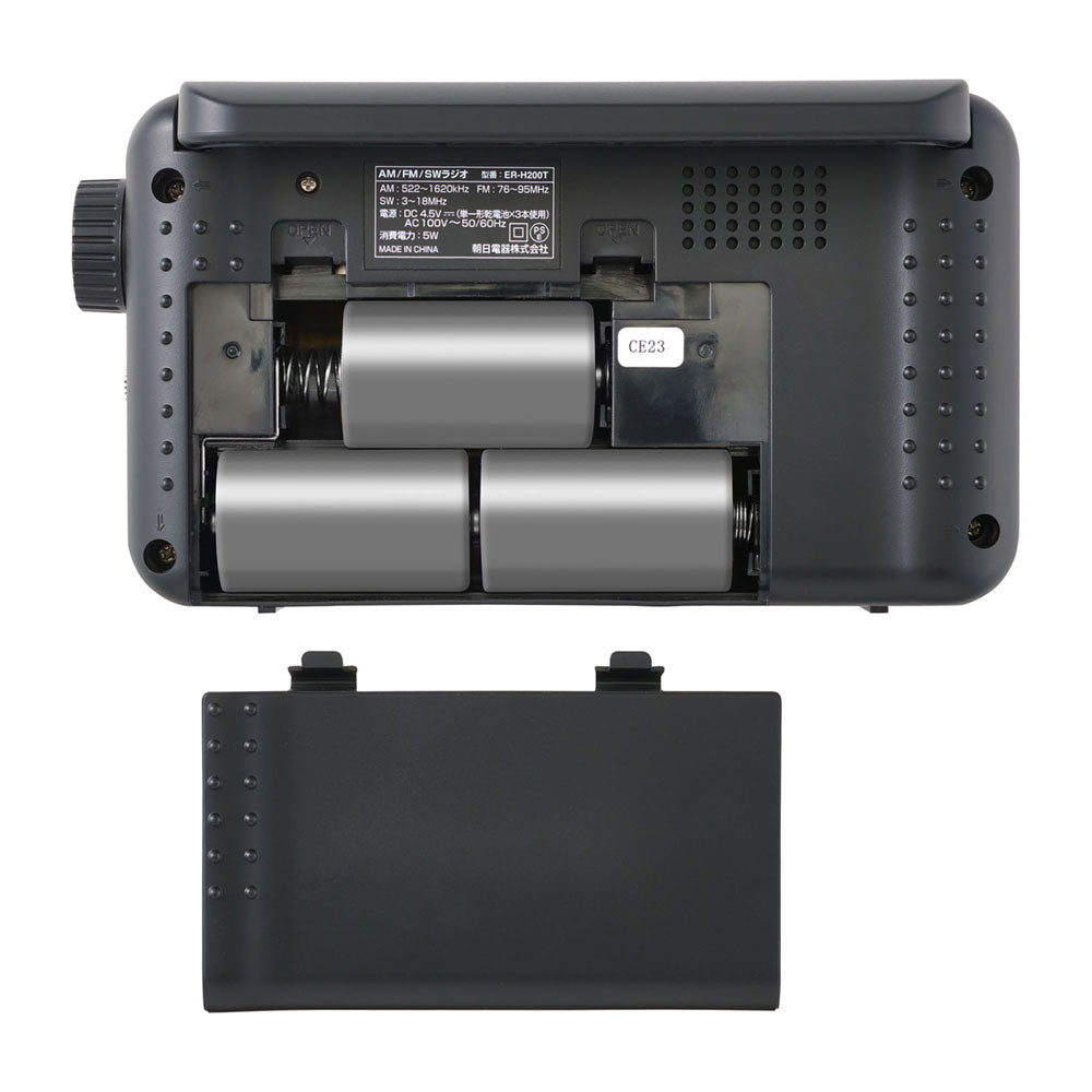 短波ポータブルラジオ_ER-H200T_ELPA（エルパ・朝日電器）