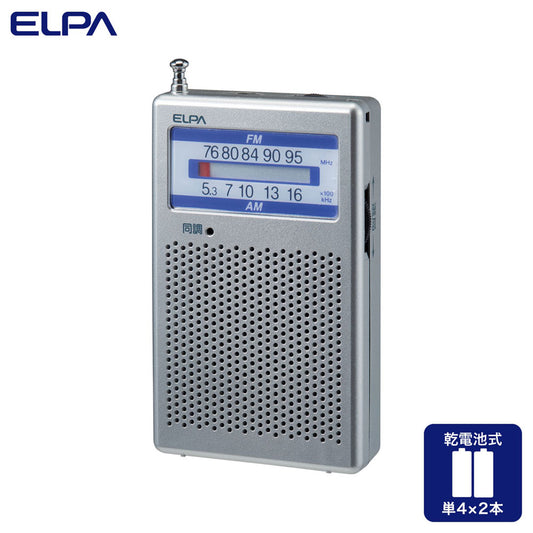 AM/FM ポケットラジオ_ER-P60F_ELPA（エルパ・朝日電器）