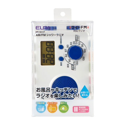 AM/FM シャワーラジオ_ER-W41F_ELPA（エルパ・朝日電器）