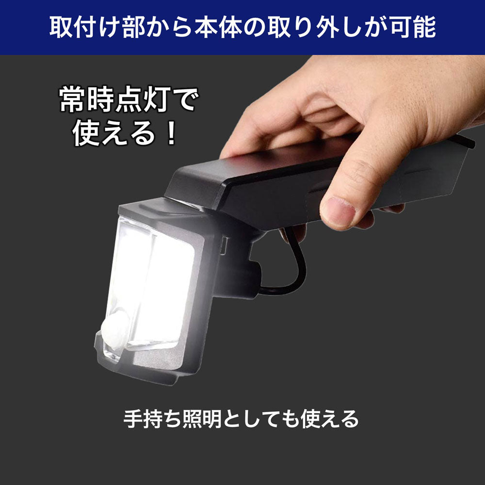 センサーライト 乾電池式 1灯 270ルーメン_ESL-151DC_ELPA（エルパ・朝日電器）