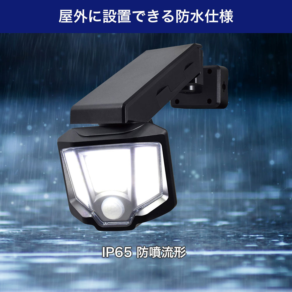 センサーライト 乾電池式 1灯 270ルーメン_ESL-151DC_ELPA（エルパ・朝日電器）