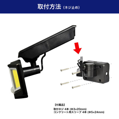 センサーライト ソーラー充電式 1灯 500ルーメン_ESL-151SL_ELPA（エルパ・朝日電器）