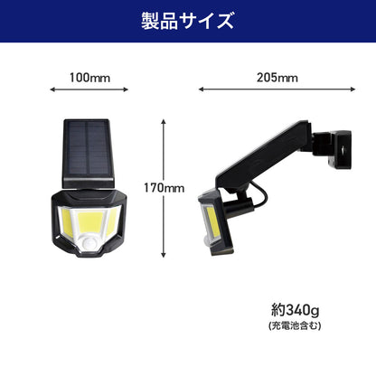 センサーライト ソーラー充電式 1灯 500ルーメン_ESL-151SL_ELPA（エルパ・朝日電器）