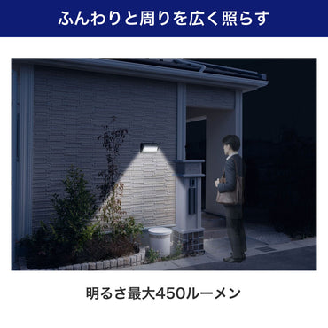 ウォールライト アルミ薄型 ソーラー充電式 450ルーメン 白色/電球色_ESL-KA400SL_ELPA（エルパ・朝日電器）