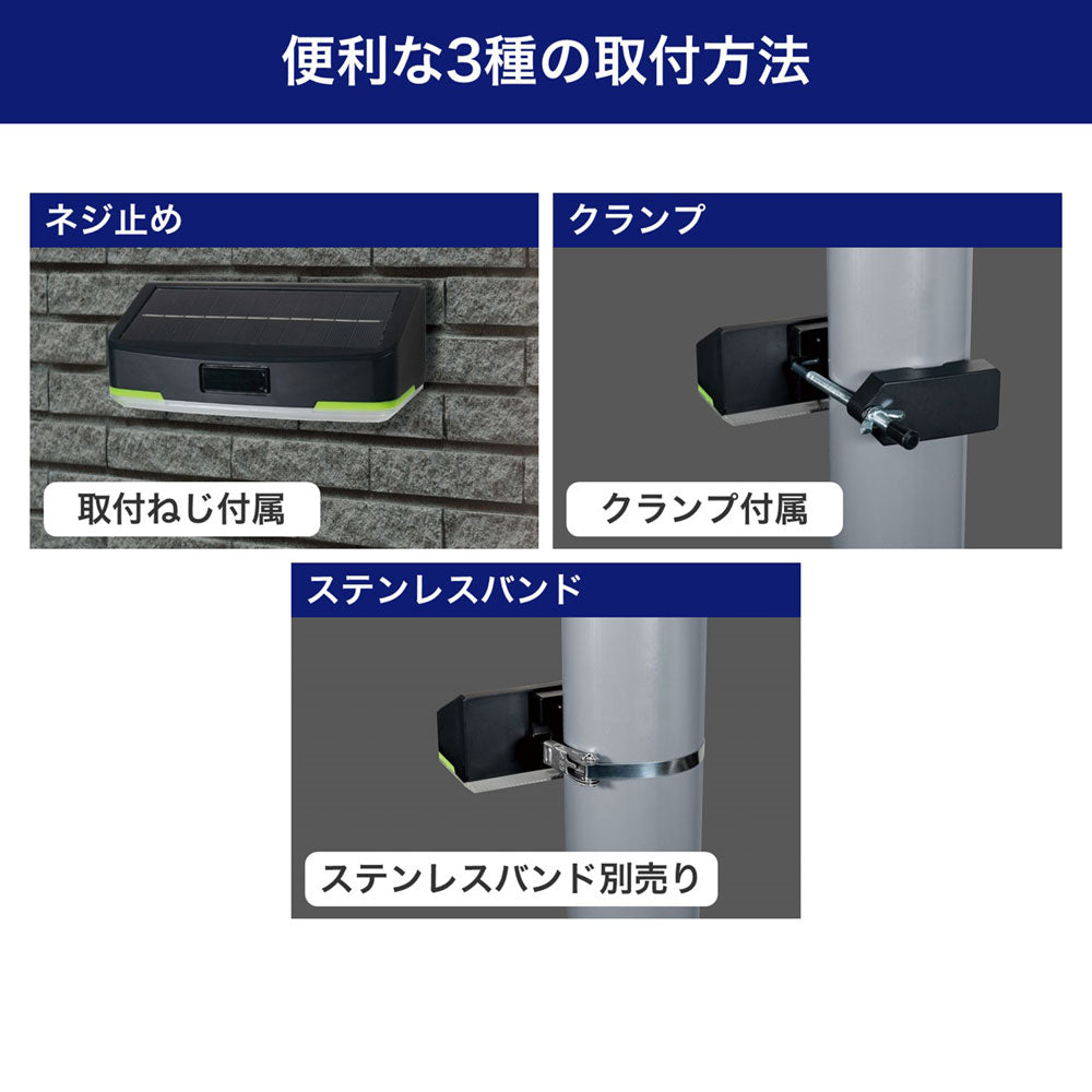 フラット ウォールライト ソーラー充電式 500ルーメン タイマー付き_ESL-KF400SL_ELPA（エルパ・朝日電器）