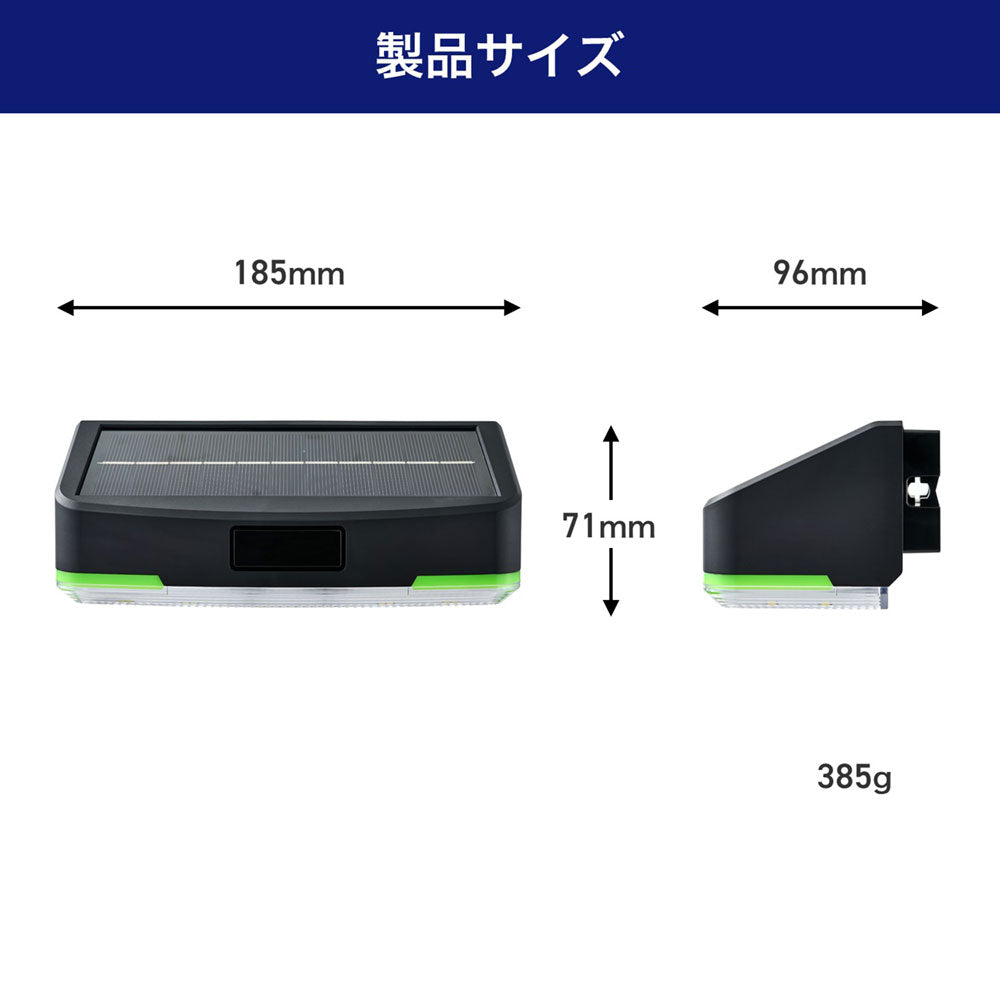 フラット ウォールライト ソーラー充電式 500ルーメン タイマー付き_ESL-KF400SL_ELPA（エルパ・朝日電器）