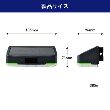 フラット ウォールライト ソーラー充電式 500ルーメン タイマー付き_ESL-KF400SL_ELPA（エルパ・朝日電器）