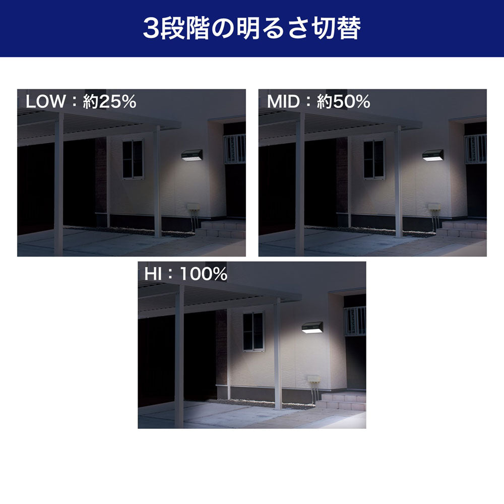 フラット ウォールライト ソーラー充電式 500ルーメン 調光機能付き_ESL-KF500SL_ELPA（エルパ・朝日電器）