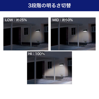 フラット ウォールライト ソーラー充電式 500ルーメン 調光機能付き_ESL-KF500SL_ELPA（エルパ・朝日電器）