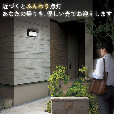 ウォールライト 二重セード ソーラー充電式 200ルーメン 白色/電球色_ESL-KN200SL_ELPA（エルパ・朝日電器）