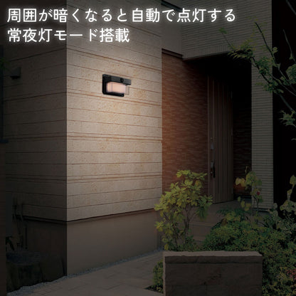ウォールライト 二重セード ソーラー充電式 200ルーメン 白色/電球色_ESL-KN200SL_ELPA（エルパ・朝日電器）