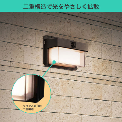 ウォールライト 二重セード ソーラー充電式 200ルーメン 白色/電球色_ESL-KN200SL_ELPA（エルパ・朝日電器）