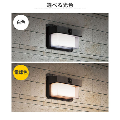 ウォールライト 二重セード ソーラー充電式 200ルーメン 白色/電球色_ESL-KN200SL_ELPA（エルパ・朝日電器）