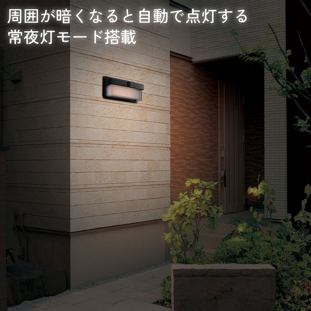 ウォールライト 二重セード ソーラー充電式 250ルーメン 白色/電球色_ESL-KN400SL_ELPA（エルパ・朝日電器）