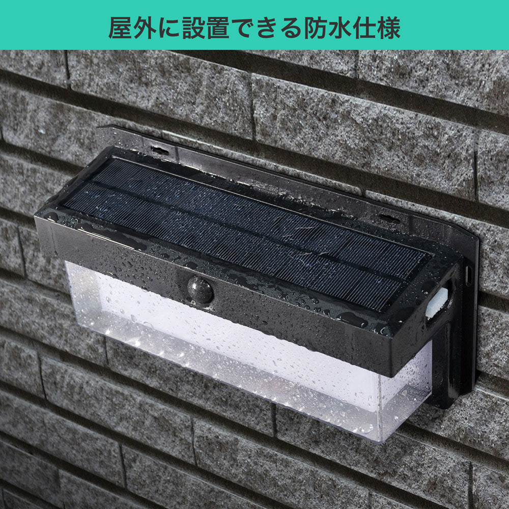 ウォールライト 二重セード ソーラー充電式 250ルーメン 白色/電球色_ESL-KN400SL_ELPA（エルパ・朝日電器）