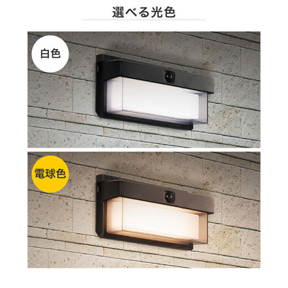 ウォールライト 二重セード ソーラー充電式 250ルーメン 白色/電球色_ESL-KN400SL_ELPA（エルパ・朝日電器）