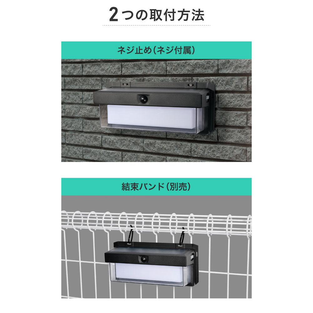 ウォールライト 二重セード ソーラー充電式 250ルーメン 白色/電球色_ESL-KN400SL_ELPA（エルパ・朝日電器）