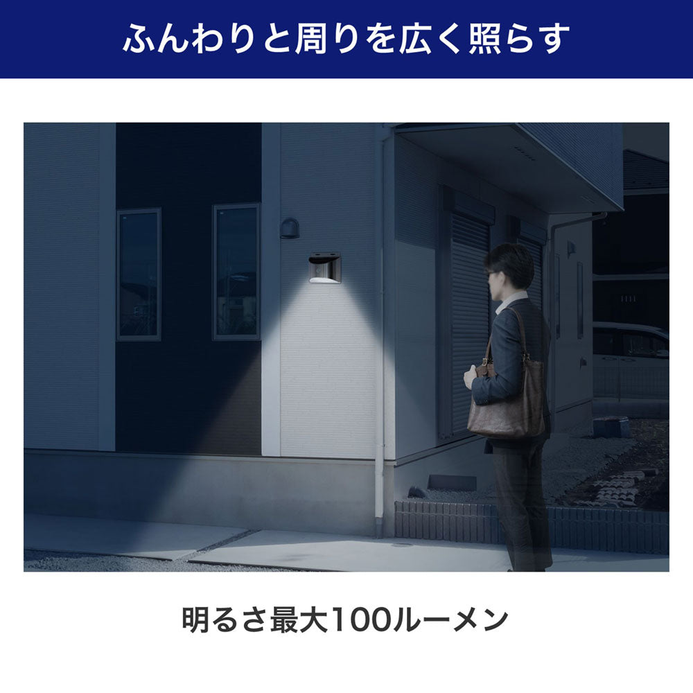 ウォールライト ステンレス丸型 ソーラー充電式 100ルーメン 白色_ESL-KS100SL_ELPA（エルパ・朝日電器）