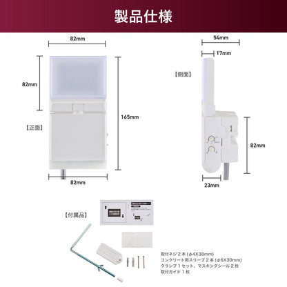 フラット センサーライト ACコンセント式 1灯 650ルーメン_ESL-SF901AC_ELPA（エルパ・朝日電器）