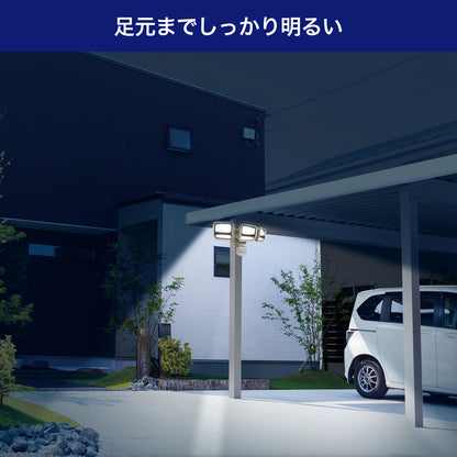 防犯ライト ACコンセント式 二面発光 3灯 2200ルーメン_ESL-SS2003AC_ELPA（エルパ・朝日電器）