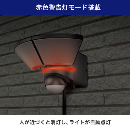 防犯ライト ACコンセント式センサーライト 2灯 2000ルーメン_ESL-WY3002AC_ELPA（エルパ・朝日電器）