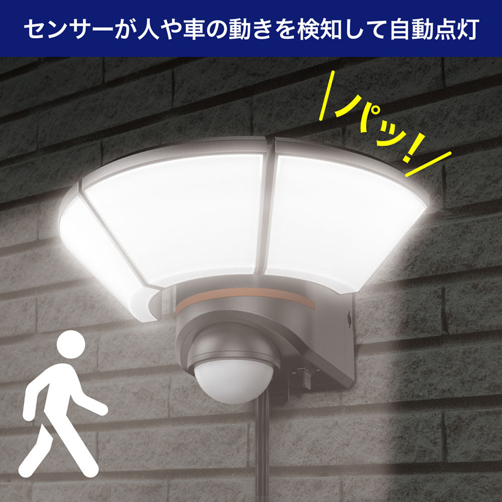 防犯ライト ACコンセント式センサーライト 3灯 3000ルーメン_ESL-WY3003AC_ELPA（エルパ・朝日電器）