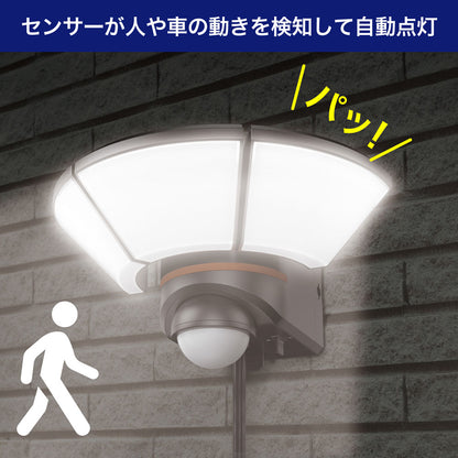 防犯ライト ACコンセント式センサーライト 3灯 3000ルーメン_ESL-WY3003AC_ELPA（エルパ・朝日電器）