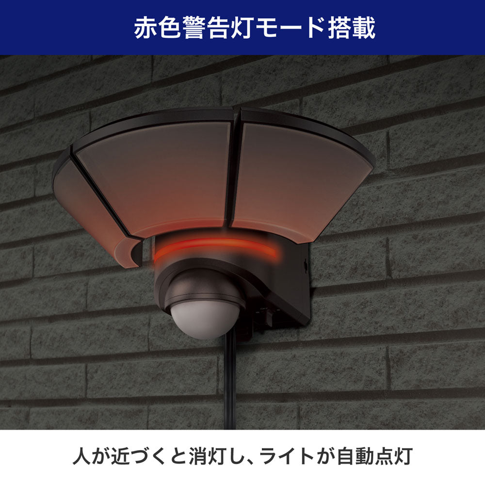 防犯ライト ACコンセント式センサーライト 3灯 3000ルーメン_ESL-WY3003AC_ELPA（エルパ・朝日電器）