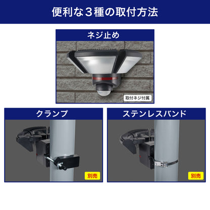 防犯ライト ACコンセント式センサーライト 3灯 3000ルーメン_ESL-WY3003AC_ELPA（エルパ・朝日電器）