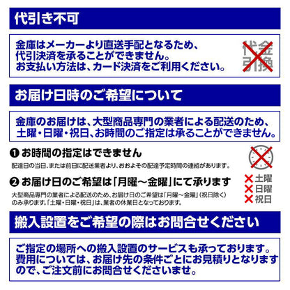 FE53-DS ダイヤセーフ 指紋テンキー式耐火金庫（ダークシルバー）指紋式 指紋認証タイプ １時間耐火 75kg 40L A4収納