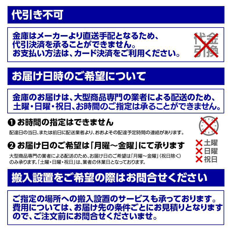FE53-WH ダイヤセーフ 指紋テンキー式耐火金庫（ホワイト）指紋式 指紋認証タイプ １時間耐火 75kg 40L A4収納