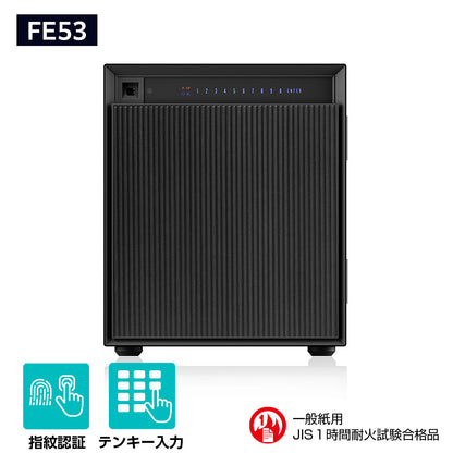 FE53 ダイヤセーフ 指紋テンキー式耐火金庫 指紋式 指紋認証タイプ １時間耐火 １時間耐火 75kg 40L A4収納