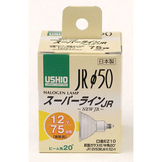ダイクロハロゲン 75W形 EZ10 中角 G-164NH