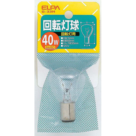 回転灯用球 40W BA15D クリア G-33H 120V/40W