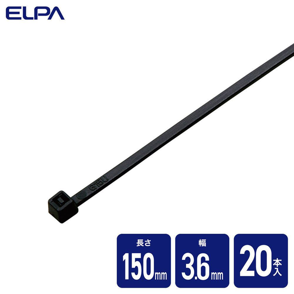 結束耐候 150mｍ_KBF-N150020(BK)_ELPA（エルパ・朝日電器）