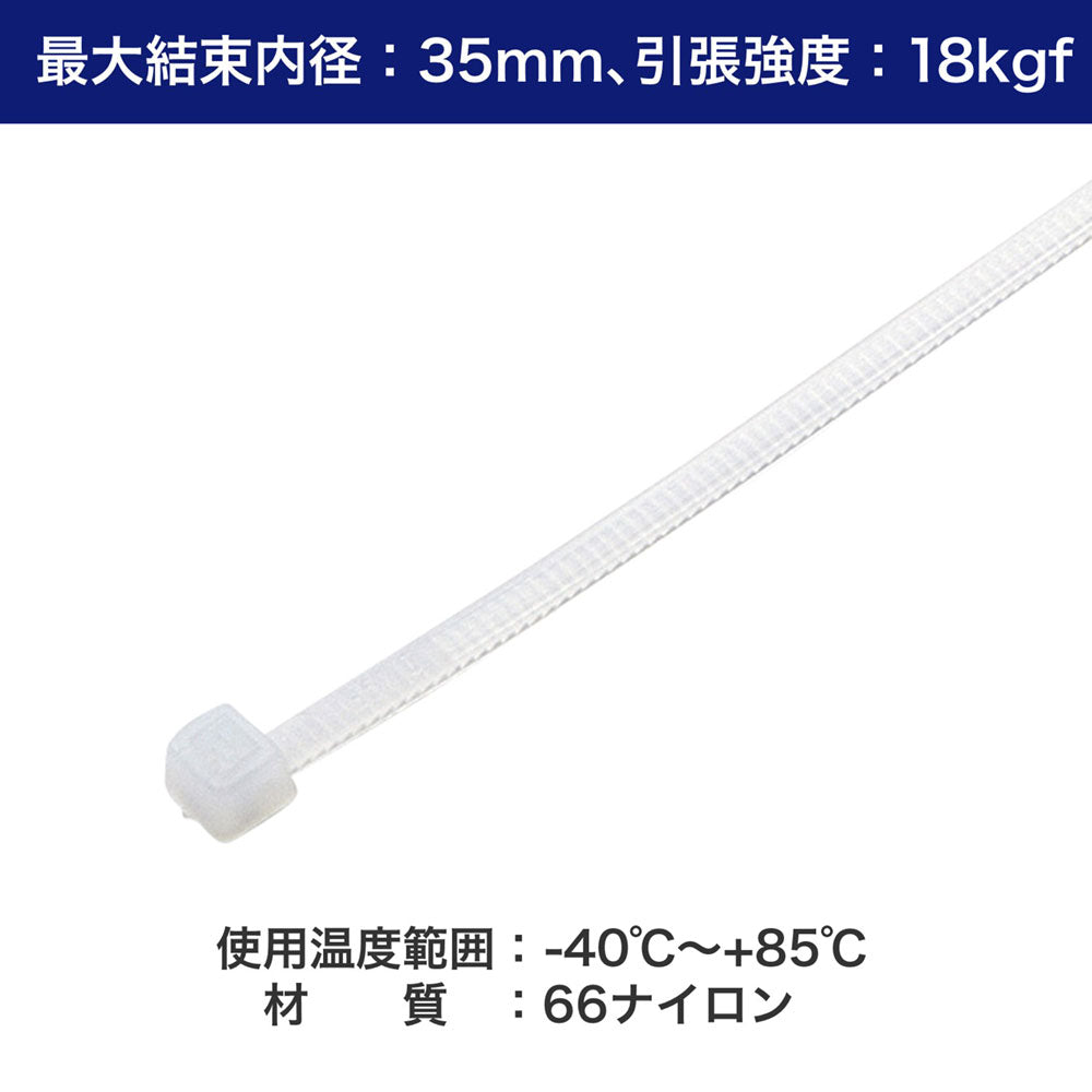 結束バンド 150mm ホワイト_KBF-S150050(WH)_ELPA（エルパ・朝日電器）