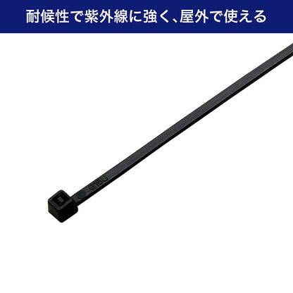 結束耐候 200mm ブラック_KBF-S200100(BK)_ELPA（エルパ・朝日電器）