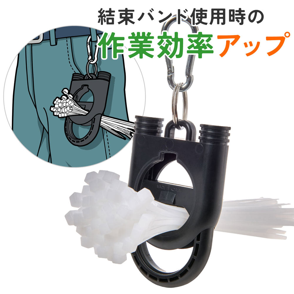 結束バンドホルダー ブラック_KBH-01(BK)_ELPA（エルパ・朝日電器）