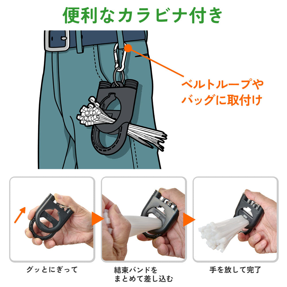 結束バンドホルダー ブラック_KBH-01(BK)_ELPA（エルパ・朝日電器）