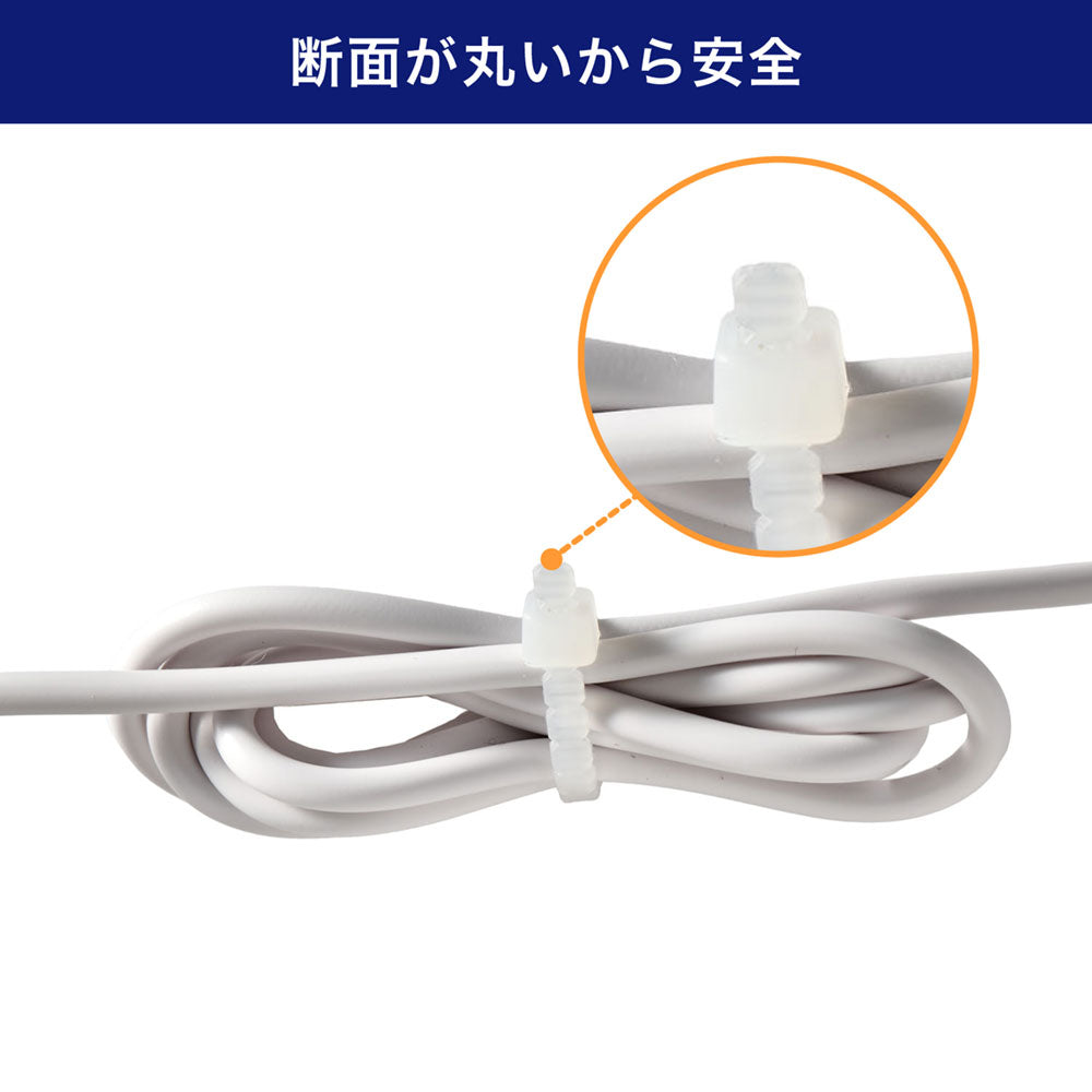手で切れる結束バンド 102mm ホワイト 50本入り_KBK-100050(WH)_ELPA（エルパ・朝日電器）