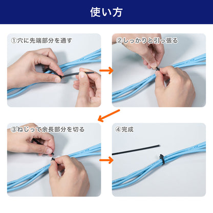 手で切れる結束バンド 150mm 耐候性ブラック 20本入り_KBK-150020(BK)_ELPA（エルパ・朝日電器）