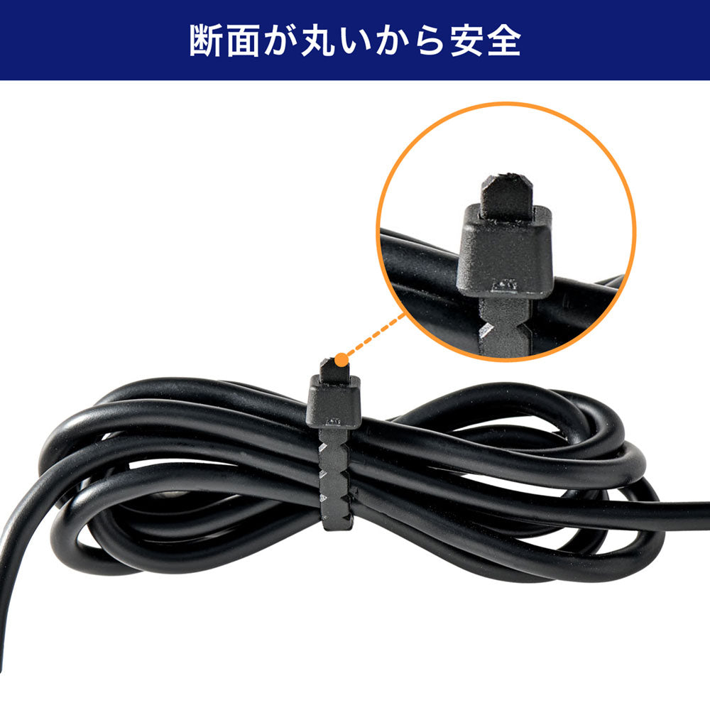 手で切れる結束バンド 150mm 耐候性ブラック 50本入り_KBK-150050(BK)_ELPA（エルパ・朝日電器）