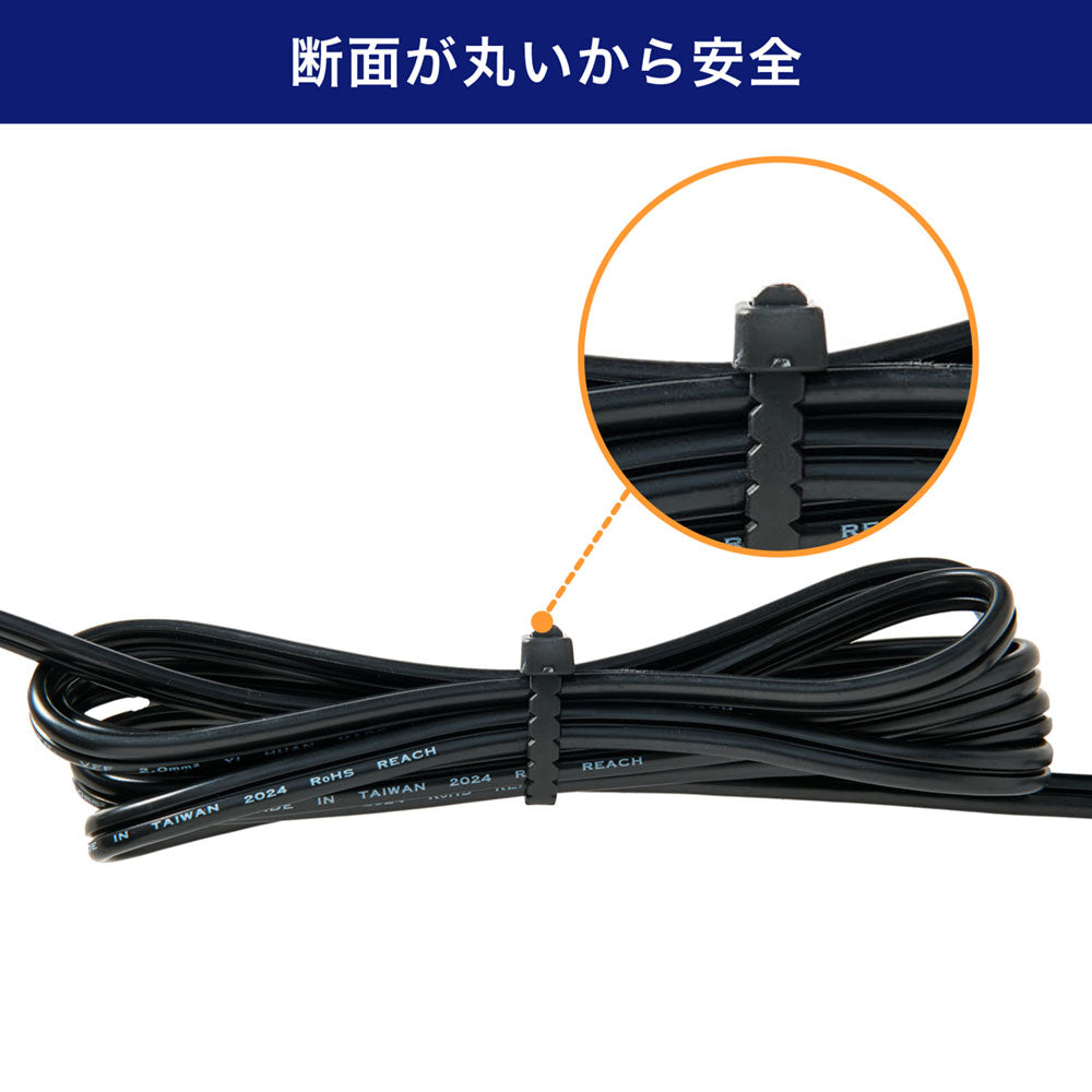 手で切れる結束バンド 300mm 耐候性ブラック 50本入り_KBK-300050(BK)_ELPA（エルパ・朝日電器）