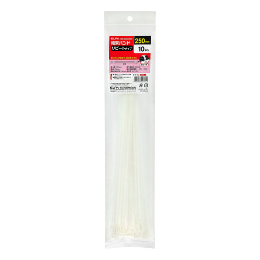 結束リピート　２５０ＭＭ_KBR-N250010-WH_ELPA（エルパ・朝日電器）