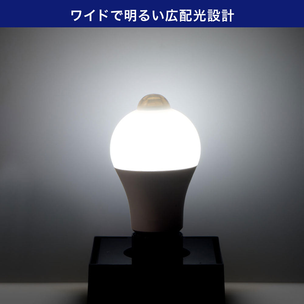 人感センサー付きLED電球 一般電球A形 E26 40W形 昼光色_LDA5D-G-G5107PIR_ELPA（エルパ・朝日電器）