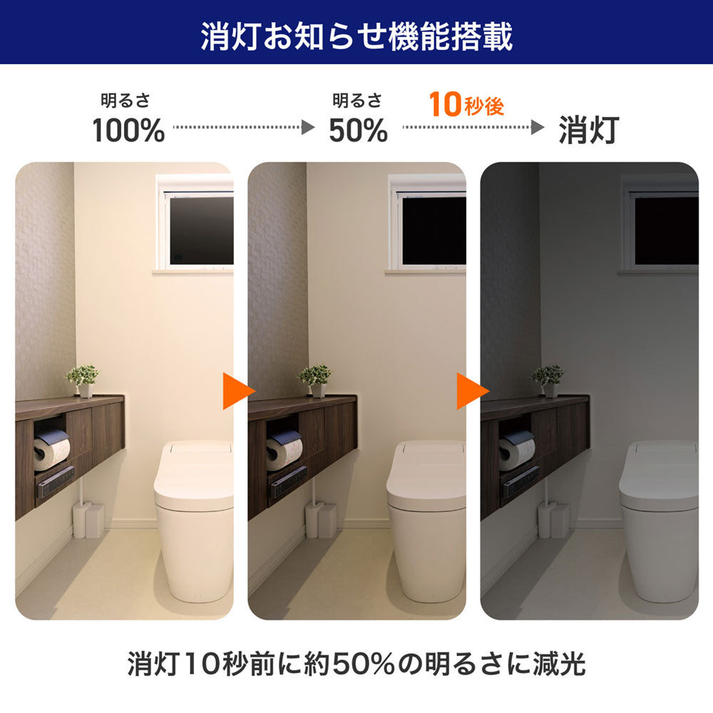 人感センサー付きLED電球 一般電球A形 E26 40W形 電球色_LDA5L-G-G5108PIR_ELPA（エルパ・朝日電器）